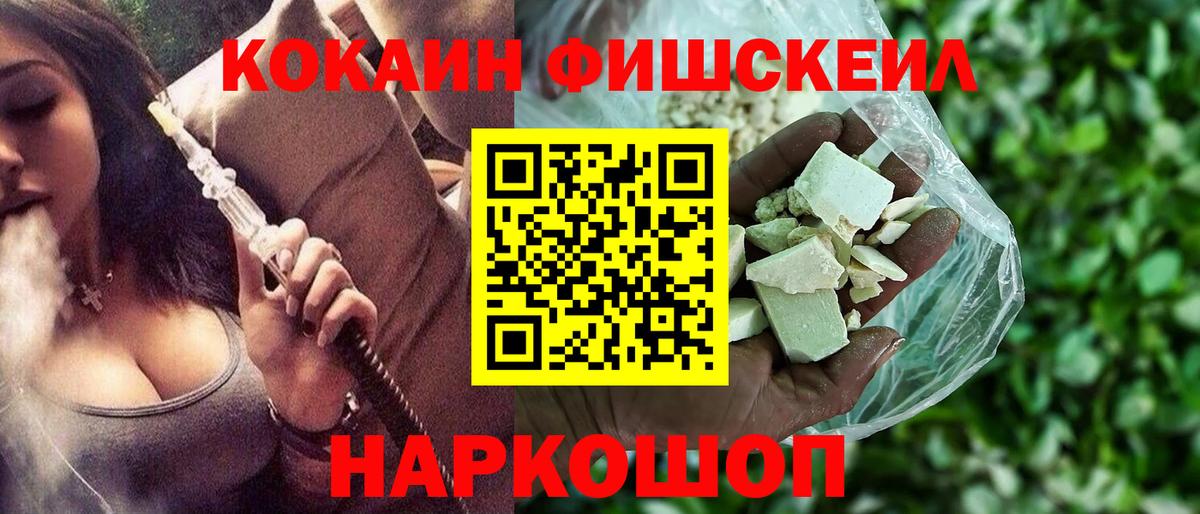 COCAIN Перу Кузнецк