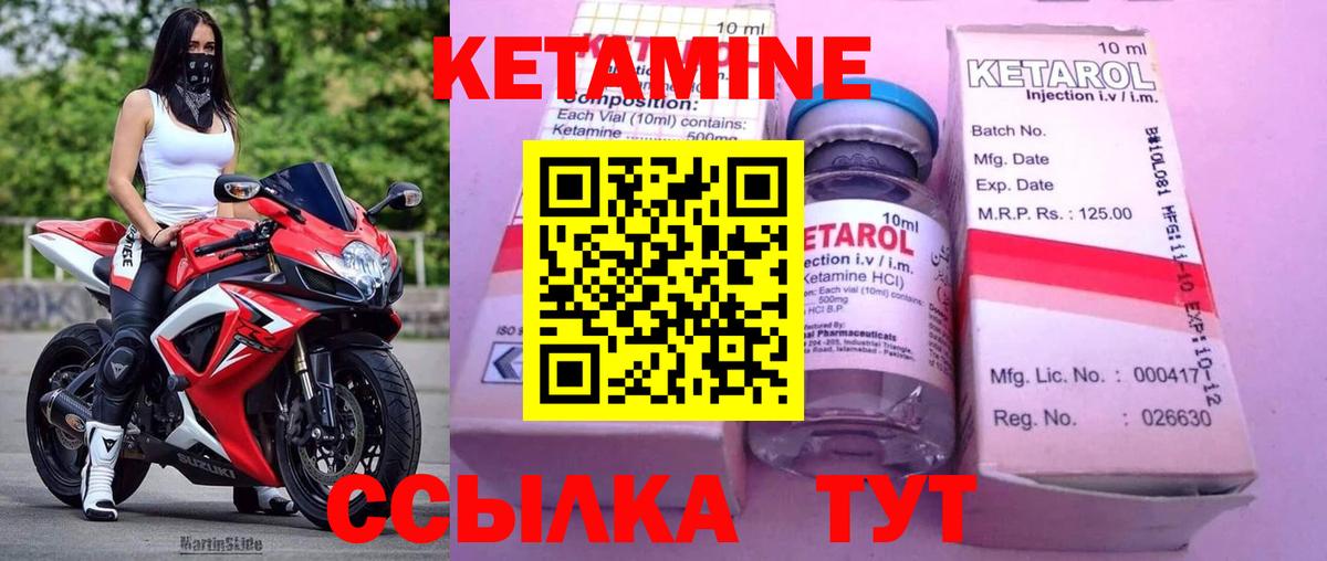 Меф  Метамфетамин  Мефедрон   Марихуана  Кузнецк  Гашиш  Cocaine  Вход с VPN 