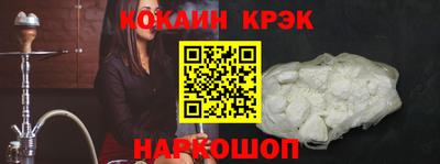 соль ск Канаш