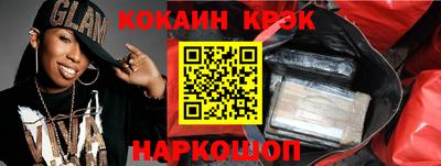 соль ск Канаш