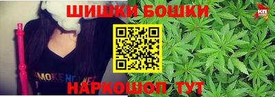 соль ск Канаш