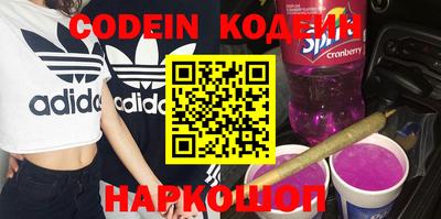 метадон Кандалакша