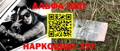 бошки Камышлов