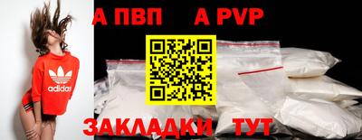 метадон Кандалакша