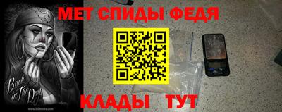 метадон Кандалакша