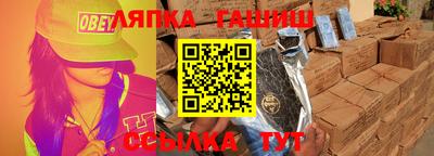 соль ск Канаш