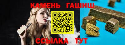 соль ск Канаш