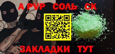 метадон Кандалакша
