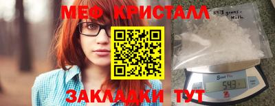 соль ск Канаш