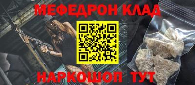 соль ск Канаш