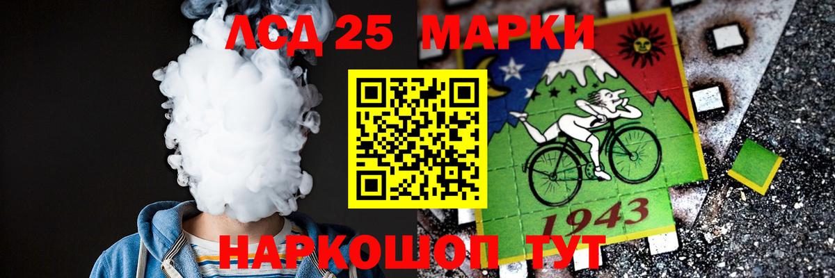 Кузнецк  Лсд 25 экстази  Вход с VPN  LSD-25 экстази кислота 