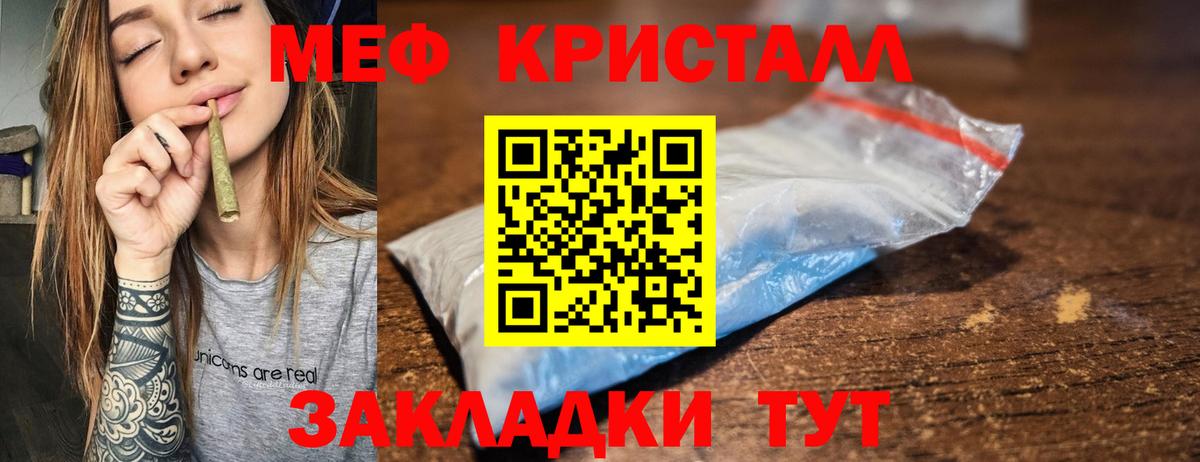 Меф VHQ  Вход с VPN  Мефедрон  Кузнецк  mega маркетплейс  МЯУ-МЯУ мука  где продают  