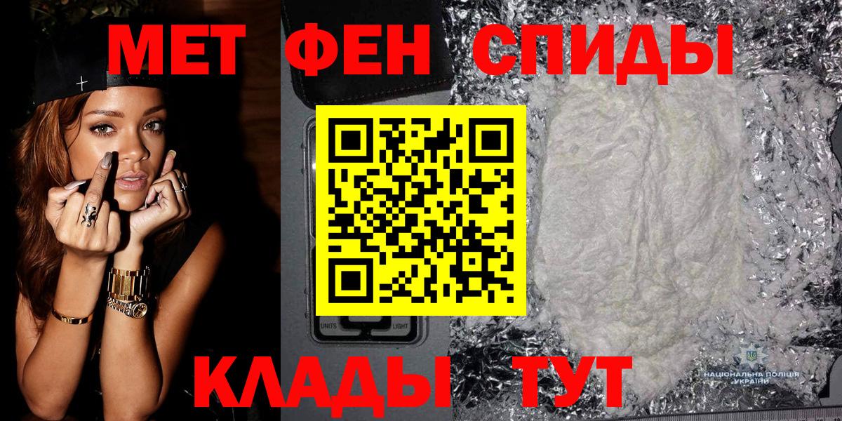 Метамфетамин витя  Вход с VPN  Кузнецк  Метамфетамин витя 