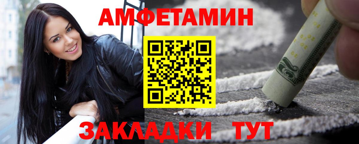 МЕТАМФЕТАМИН винт Кузнецк
