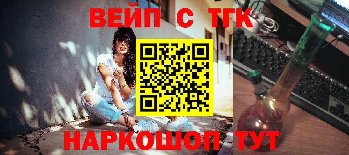 Дистиллят ТГК жижа Кузнецк
