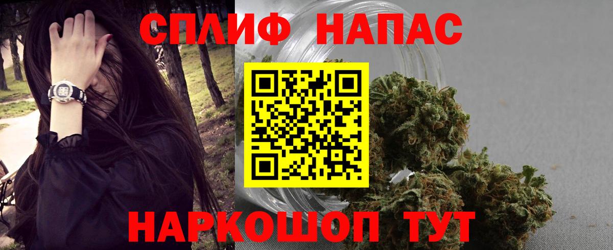 Каннабис White Widow Кузнецк